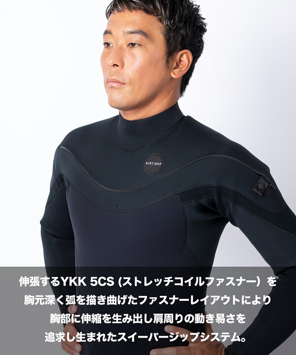 楽天市場】AIRTIGHT エアータイト EDGE スイーパージップ 3X2mm EDGE 