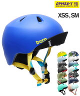 BERN バーン ヘルメットキッズ NINO ムラサキスポーツ