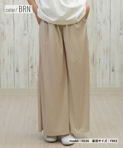 ANTIBAL アンティバル 水着 ラッシュガード レギンス レディース ガウチョパンツ 水陸両用 UVカット 253AN2LP106