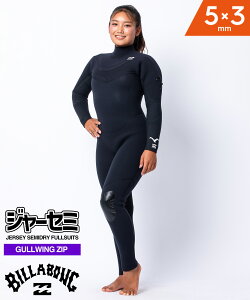 BILLABONG r{ GULLWING JERSEY SEMIDRY W 5×3mm BF018-625 KEBOWbv fB[X EFbgX[c W[WZ~hC TLX|[c