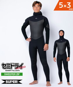 SUPER BRAND X[p[uh LCZ+HOODED SEMIDRY 5X3mm@SB LCZ HDFL25FW Y EFbgX[c Z~hC TLX|[c