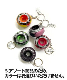 SPITFIRE スピットファイヤー スケートボード ウィール キーホルダー KEY CHAIN WHEEL COLOR ムラサキスポーツ