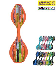 RIPSTICKリップスティックデラックスミニラングスジャパンカラフルスケートボード子供男の子女の子キッズ人気おしゃれ外遊びおもちゃ体感バランス