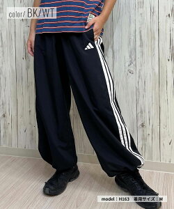 adidas アディダス ロングパンツ レディース ジャージ エッセンシャルズ スリーストライプス ウーブンワイドパンツ KWB45