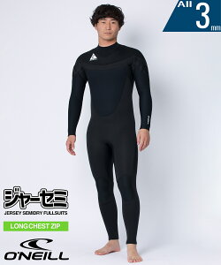 ONEILL Ij[ MR JERSEMI 3mm W[Z~ MSS-536A5 Y EFbgX[c tX[c TLX|[c