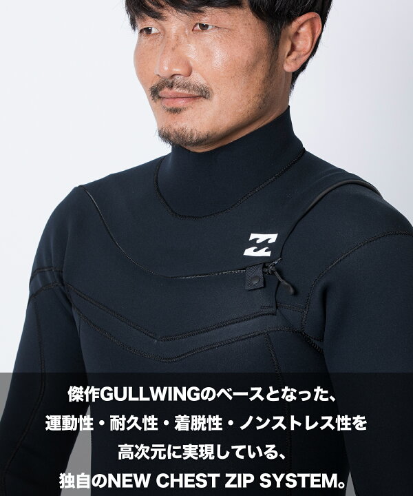 楽天市場】BILLABONG ビラボン NCZ LIGHTFULL 1.8mm BF018-010 