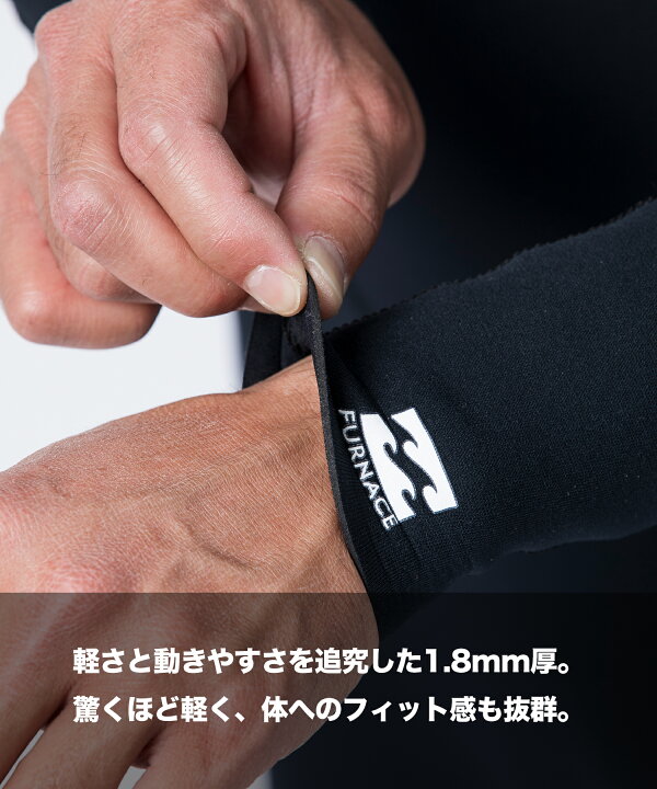 楽天市場】BILLABONG ビラボン NCZ LIGHTFULL 1.8mm BF018-010 