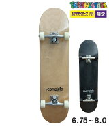 THREE WEATHER スリーウェザー コンプリートセット 6.75〜8.0inch I COMPLETE アイ コンプリートSBMR6919…