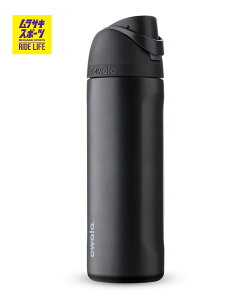 owala �I���� ���� �E�H�[�^�[�{�g�� FreeSip �t���[�V�b�v 24oz 710ml Very Very Dark 1052674