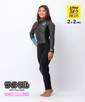 楽天市場】ビラボン（レディースウェットスーツ｜ウェットスーツ 