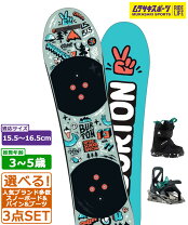 楽天市場】burton after school special（ウインタースポーツ  
