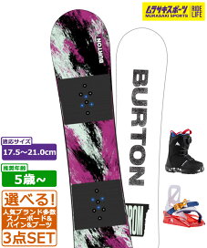 楽天市場】 キッズ > スノーボードグッズ : ムラサキスポーツ楽天市場店 