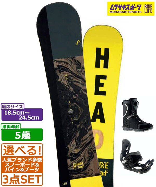 head スノーボードブーツ 24.5cm ヘッド HEAD レディース スノーボード 