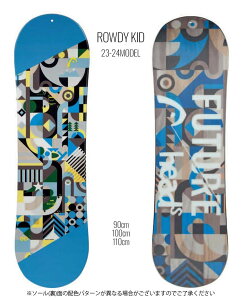 ☆スノーボード+バインディング+ブーツ 3点セット キッズ HEAD ヘッド ROWDY KID 推奨年齢5歳 24-25モデル ムラサキスポーツ