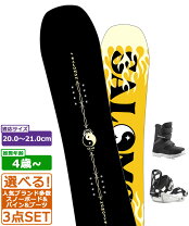 楽天市場】スノボー 4 点 セットの通販 