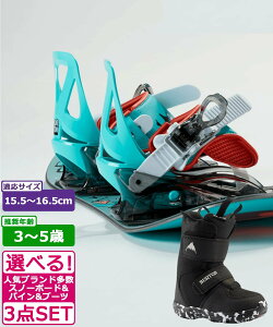 スノーボード 3点セット バートンの人気商品・通販・価格比較 - 価格.com 