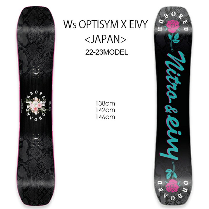 楽天市場】スノーボード 板 レディース NITRO ナイトロ Ws OPTISYM X 