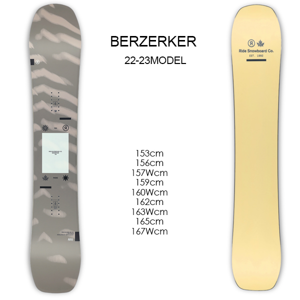 2021高い素材スノーボード 板 RIDE JJ 22-23モデル ライド ムラサキスポーツ BERZERKER B25 ウインタースポーツ 