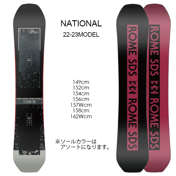 楽天市場】スノーボード 板 ROME SDS ローム NATIONAL 22-23モデル