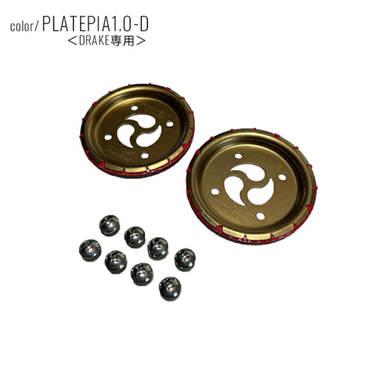 楽天市場】スノーボード バインディング チタンディスク PLATEPIA 