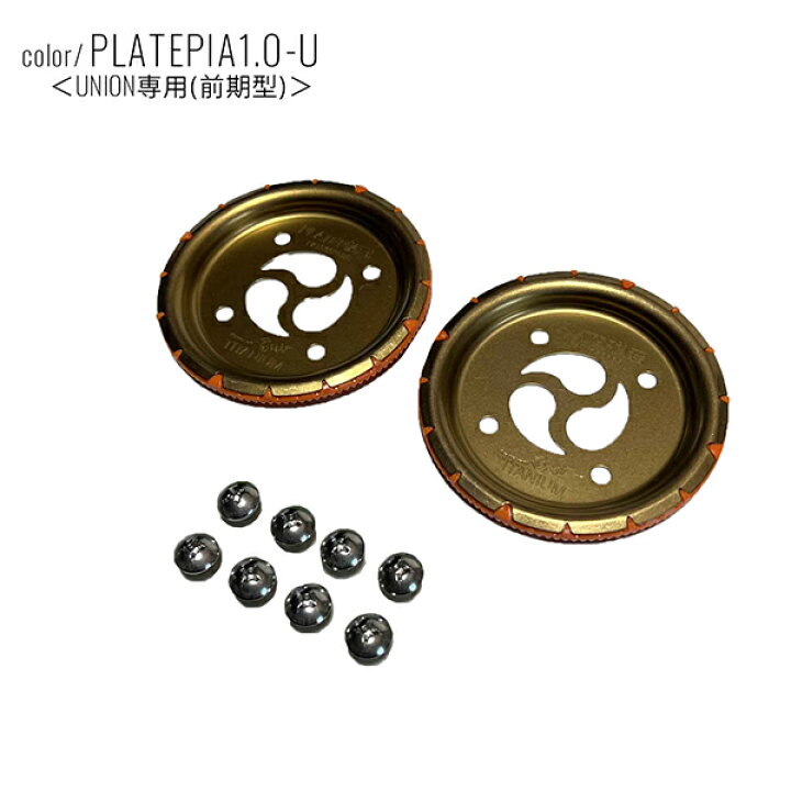 楽天市場】スノーボード バインディング チタンディスク PLATEPIA  
