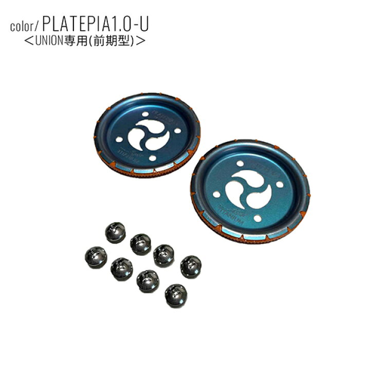 楽天市場】スノーボード バインディング チタンディスク PLATEPIA 