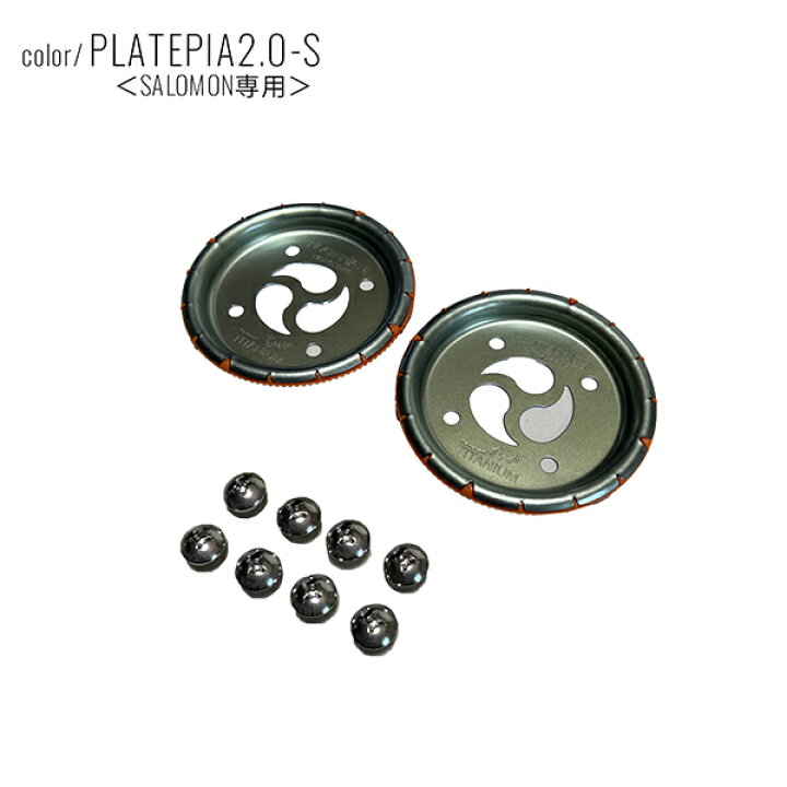楽天市場】スノーボード バインディング チタンディスク PLATEPIA 