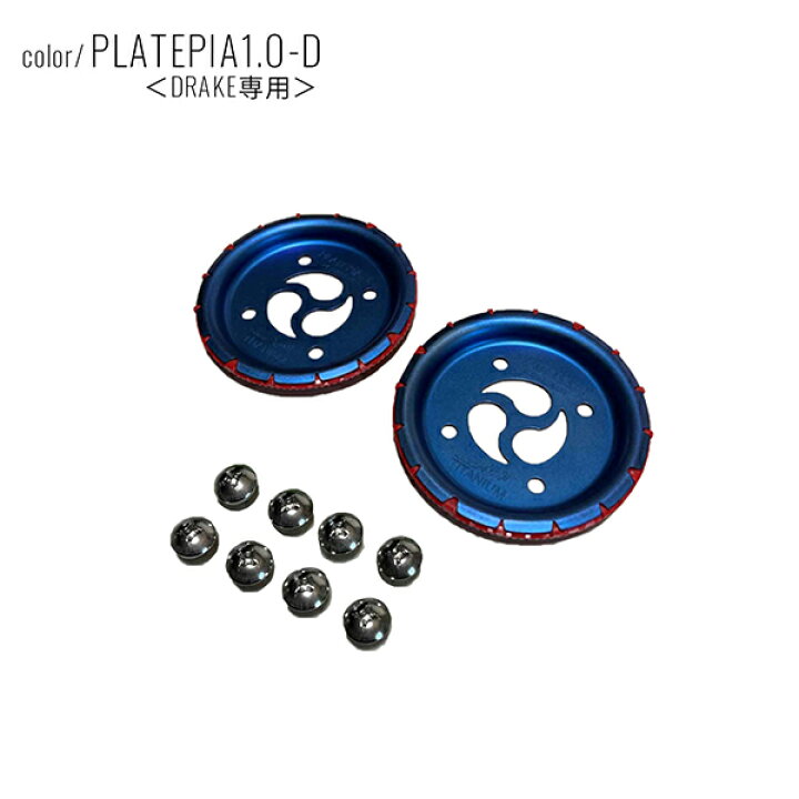 楽天市場】スノーボード バインディング チタンディスク PLATEPIA 