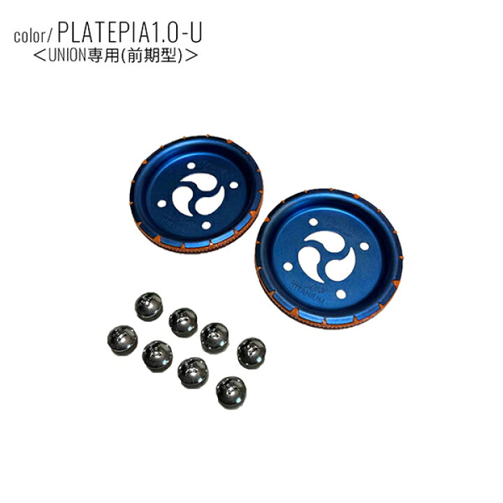 楽天市場】スノーボード バインディング チタンディスク PLATEPIA 