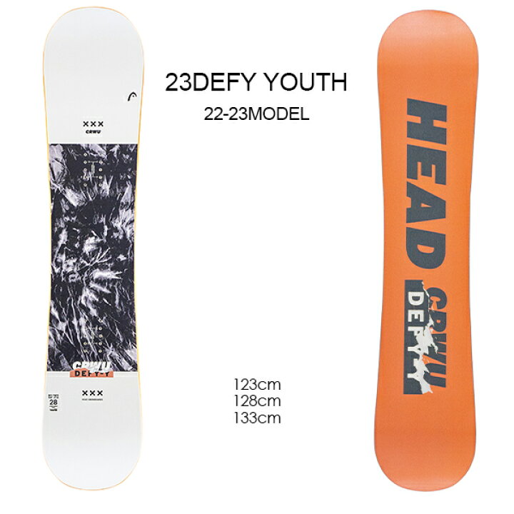 楽天市場】スノーボード 板 キッズ HEAD ヘッド DEFY-YOUTH 22-23 