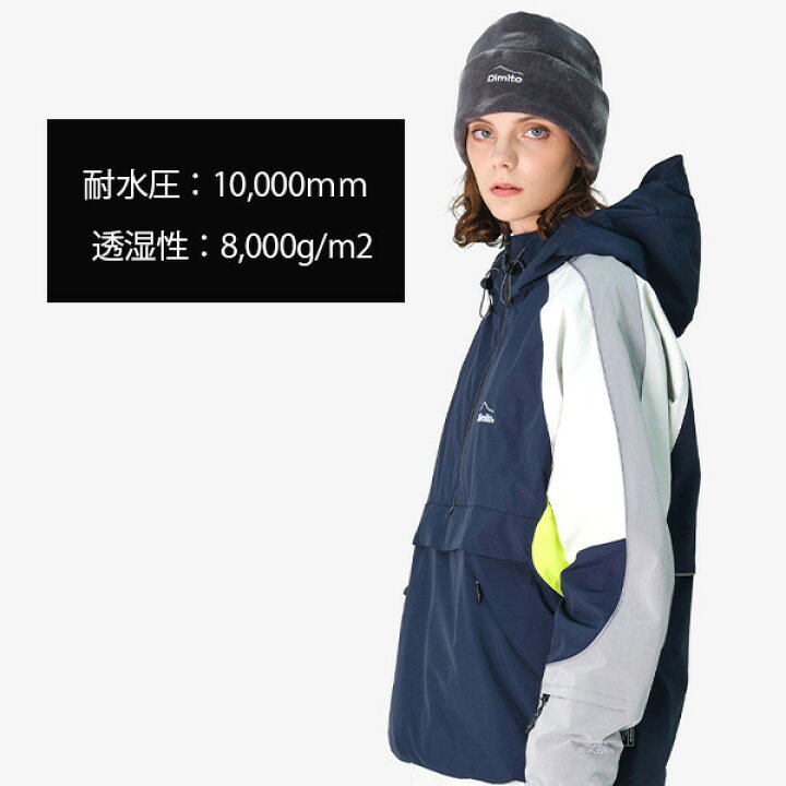 楽天市場】スノーボード ウェア ジャケット ユニセックス DIMITO 