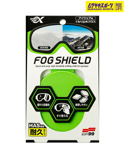 Xm[{[h S[O ܂~ ~ SOFT99 SPORS PLUS  FOG SHILED TLX|[c KX K23