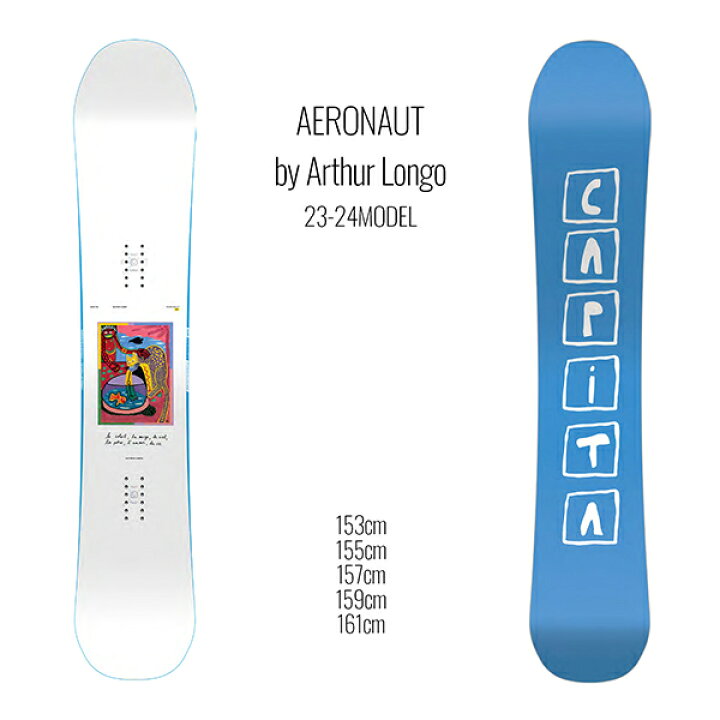 楽天市場】スノーボード 板 メンズ CAPITA キャピタ AERONAUT 23-24  