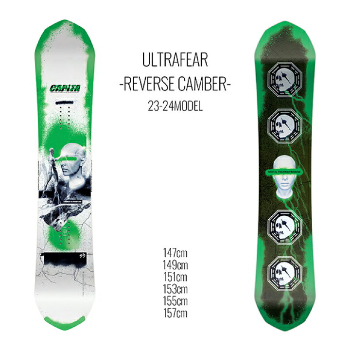 楽天市場】スノーボード 板 メンズ CAPITA キャピタ ULTRAFEAR REVERSE  