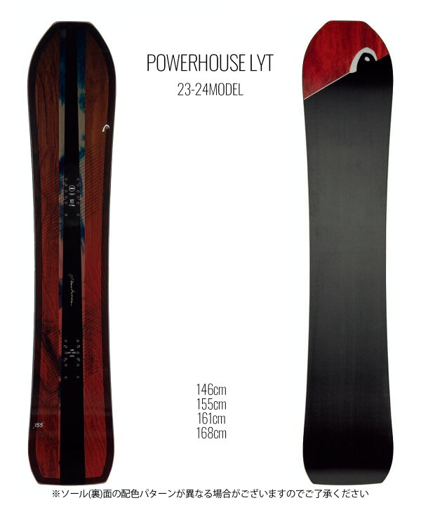 楽天市場】HEAD ヘッド スノーボード 板 メンズ POWERHOUSE LYT 23-24 