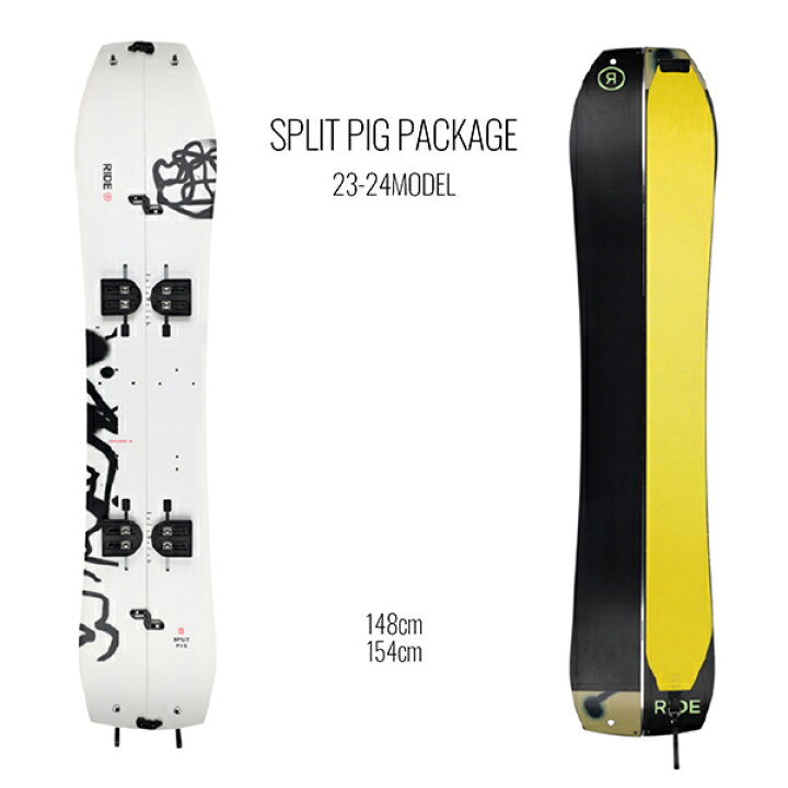 楽天市場】スノーボード 板 メンズ RIDE ライド SPLIT PIG PACKAGE 23 
