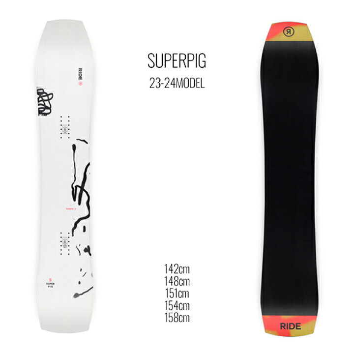 楽天市場】スノーボード 板 メンズ RIDE ライド SUPERPIG 23-24モデル  