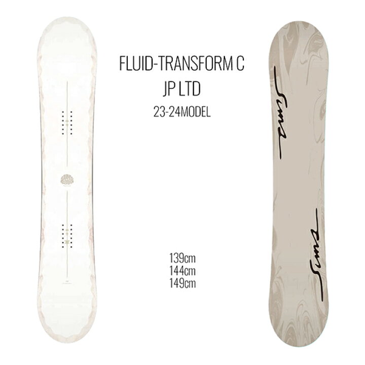 楽天市場】スノーボード 板 レディース SIMS シムス FLUID-TRANSFORM C  