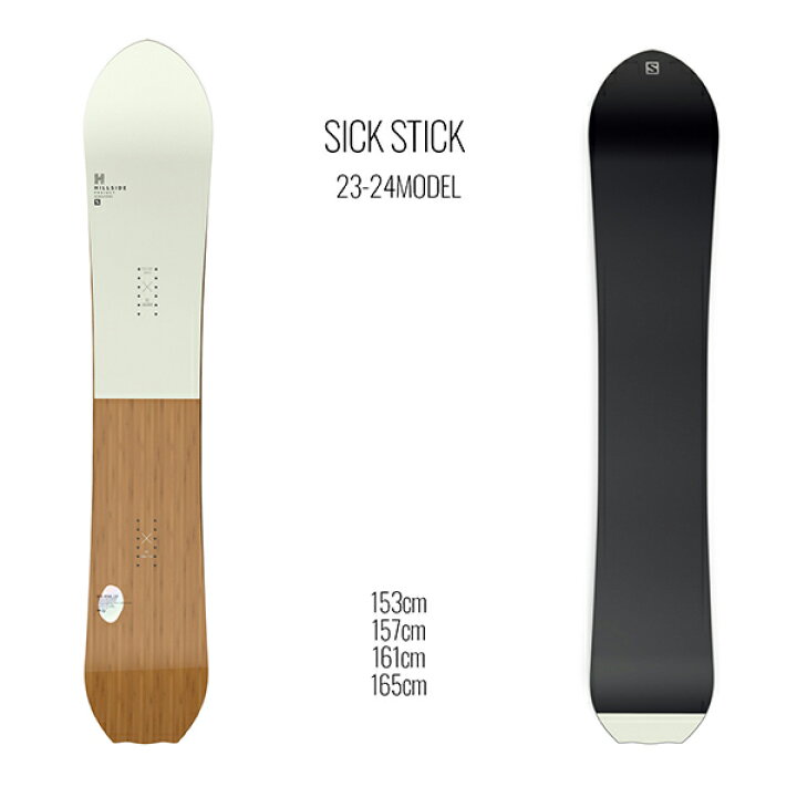 楽天市場】スノーボード 板 メンズ SALOMON サロモン SICK STICK 23-24  