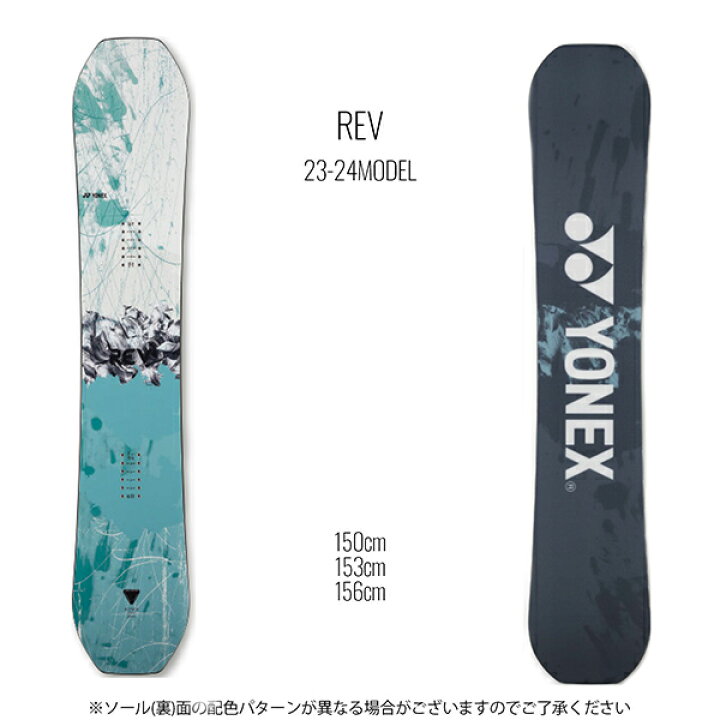 楽天市場】スノーボード 板 メンズ YONEX ヨネックス REV 23-24モデル 