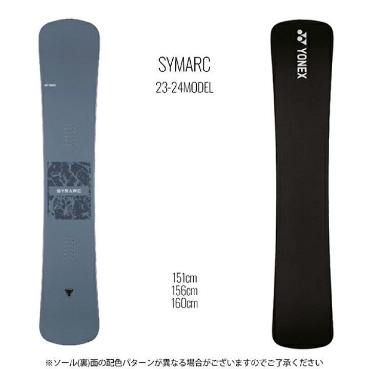 楽天市場】スノーボード 板 メンズ YONEX ヨネックス SYMARC 23-24 