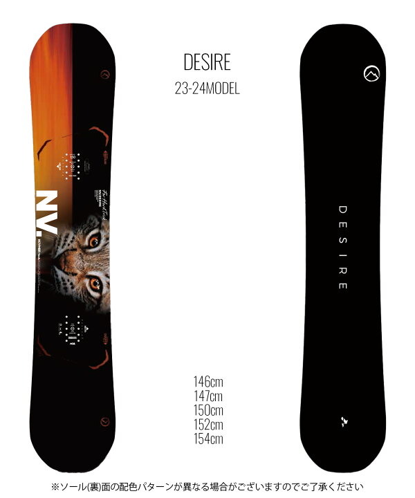 楽天市場】スノーボード 板 メンズ NOVEMBER ノベンバー DESIRE 23-24  