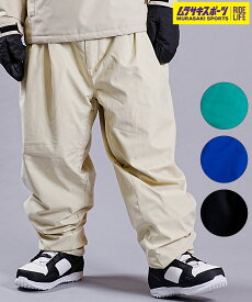 REPUBLIC リパブリック スノーボード ウェア パンツ ユニセックス WIDE EAZY PANTS 23-24モデル ムラサキスポーツ KK H5