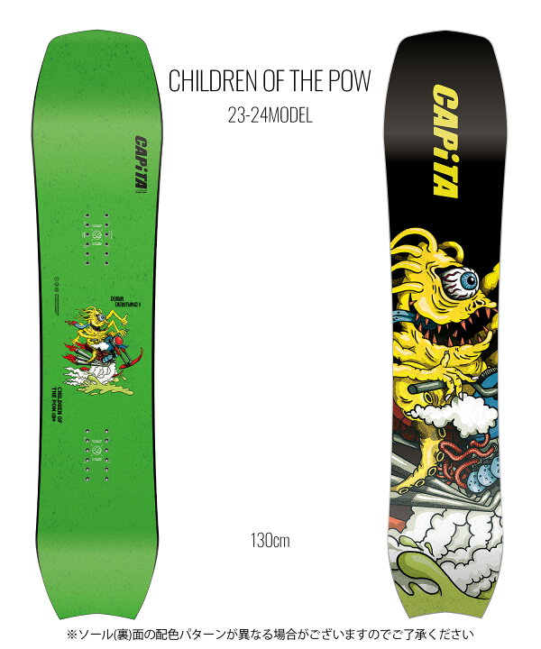 楽天市場】CAPITA キャピタ スノーボード 板 キッズ ユース CHILDREN 