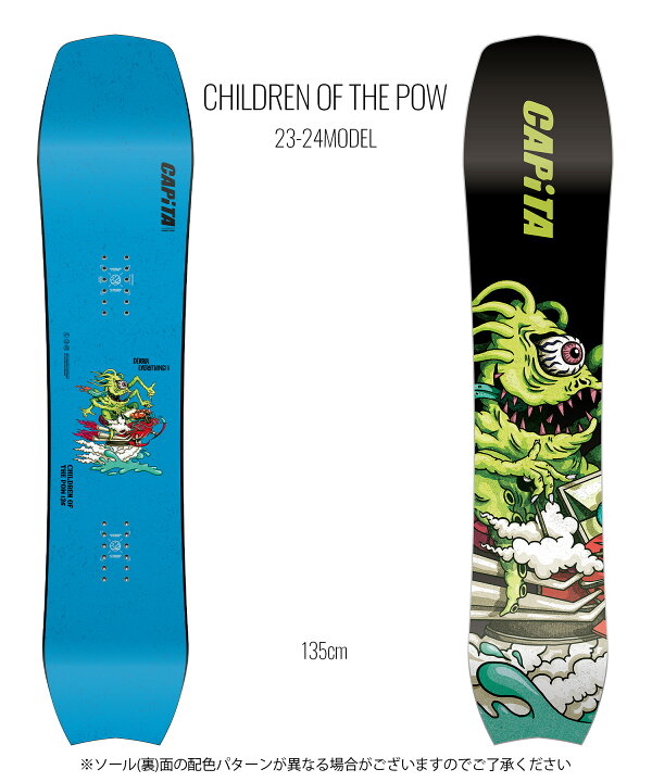 楽天市場】CAPITA キャピタ スノーボード 板 キッズ ユース CHILDREN 