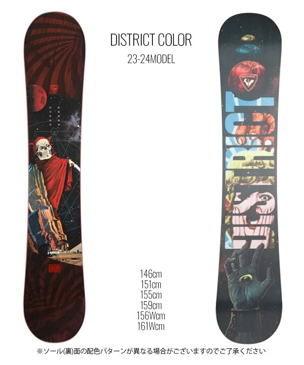 楽天市場】スノーボード 板 メンズ ROSSIGNOL ロシニョール DISTRICT 