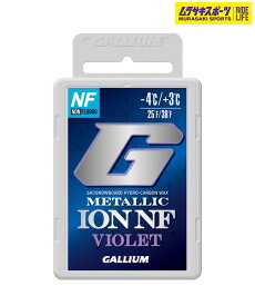 スノーボード ワックス WAX GALLIUM ガリウム M.ION NF VIOLET 50G GS5015 23-24モデル ムラサキスポーツ KK J13