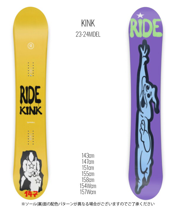 楽天市場】スノーボード 板 メンズ RIDE ライド KINK 23-24モデル 