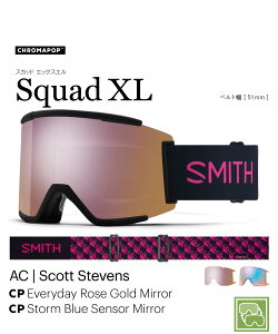 SMITH X~X Xm[{[h S[O jZbNX  SQUAD XL TLX|[c 24-25f LX I20