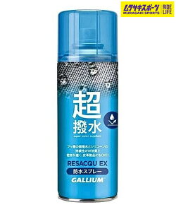 GALLIUM KE Xm[{[h hXv[ RESACQU-EX SW2268 300ML TLX|[c 24-25f LL J10